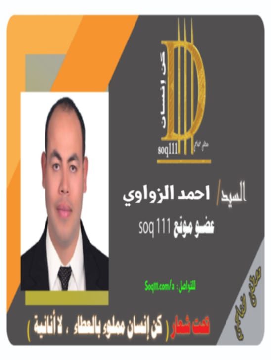 معرض الصور
